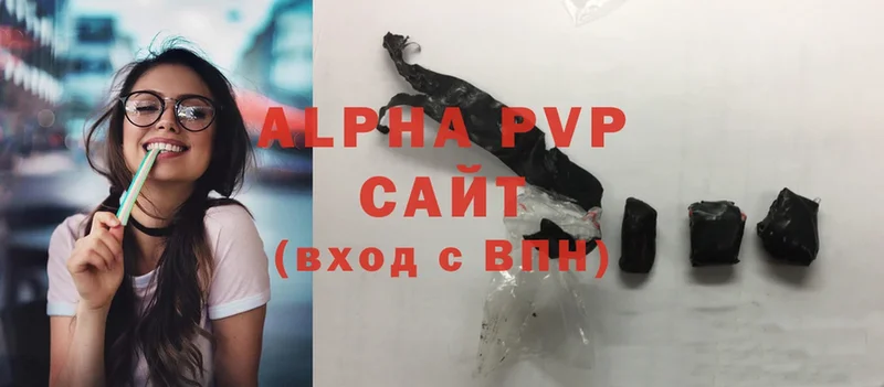 APVP мука  Малаховка 