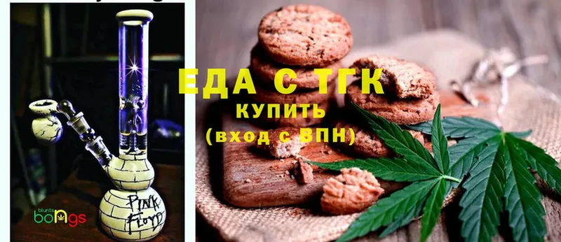 Canna-Cookies марихуана  купить  сайты  Малаховка 